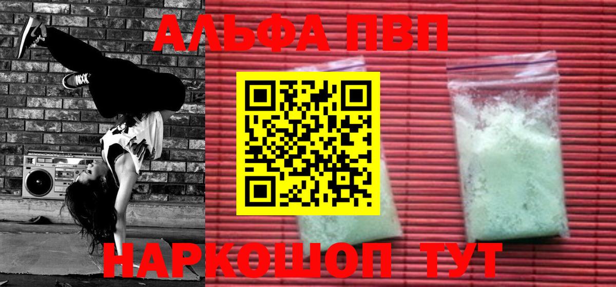 A PVP СК  Вход с VPN  Отрадное  Alpha PVP СК 