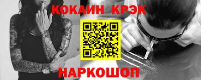 ПСИЛОЦИБИНОВЫЕ ГРИБЫ Ставрополь