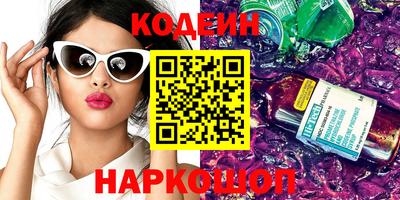 ешки Старая Купавна