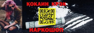 ешки Старая Купавна