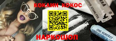 ПСИЛОЦИБИНОВЫЕ ГРИБЫ Ставрополь