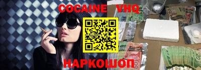 ешки Старая Купавна