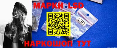 ПСИЛОЦИБИНОВЫЕ ГРИБЫ Ставрополь