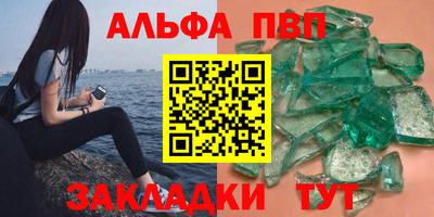 ешки Старая Купавна