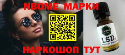 ПСИЛОЦИБИНОВЫЕ ГРИБЫ Ставрополь