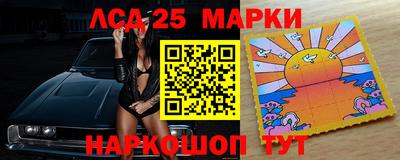 ПСИЛОЦИБИНОВЫЕ ГРИБЫ Ставрополь