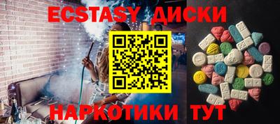ПСИЛОЦИБИНОВЫЕ ГРИБЫ Ставрополь