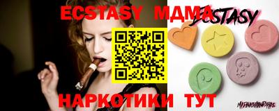 тгк Среднеуральск