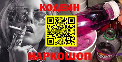 ПСИЛОЦИБИНОВЫЕ ГРИБЫ Ставрополь