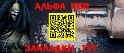 ешки Старая Купавна