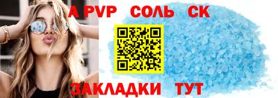 ешки Старая Купавна