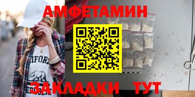 ПСИЛОЦИБИНОВЫЕ ГРИБЫ Ставрополь