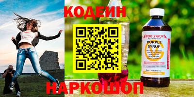 ПСИЛОЦИБИНОВЫЕ ГРИБЫ Ставрополь