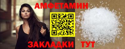 ешки Старая Купавна
