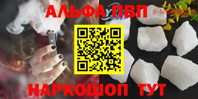 ПСИЛОЦИБИНОВЫЕ ГРИБЫ Ставрополь