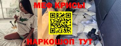ПСИЛОЦИБИНОВЫЕ ГРИБЫ Ставрополь