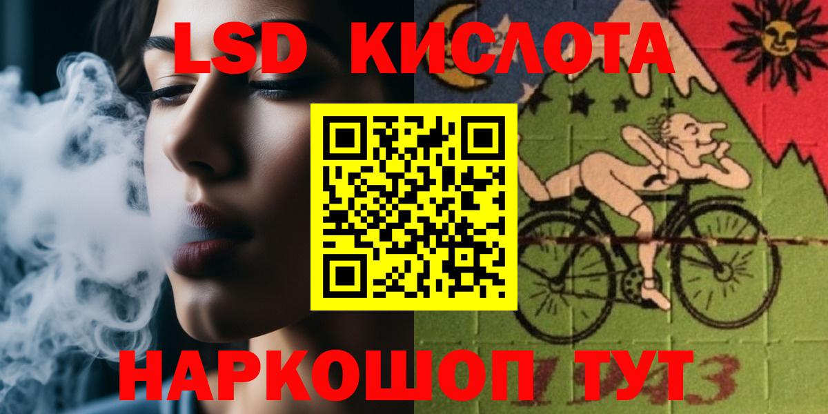 блэк спрут вход  Лсд 25 экстази кислота  Вход с VPN  Отрадное 