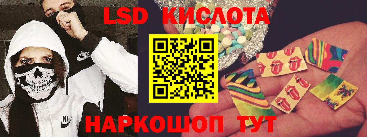 Гашиш  Конопля  Как найти закладки?  Отрадное  APVP СК кристаллы  Вход с VPN  Кокаин  Мефедрон кристаллы 