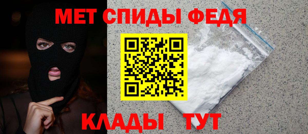 Метамфетамин Methamphetamine  Вход с VPN  Отрадное  Метамфетамин Methamphetamine 