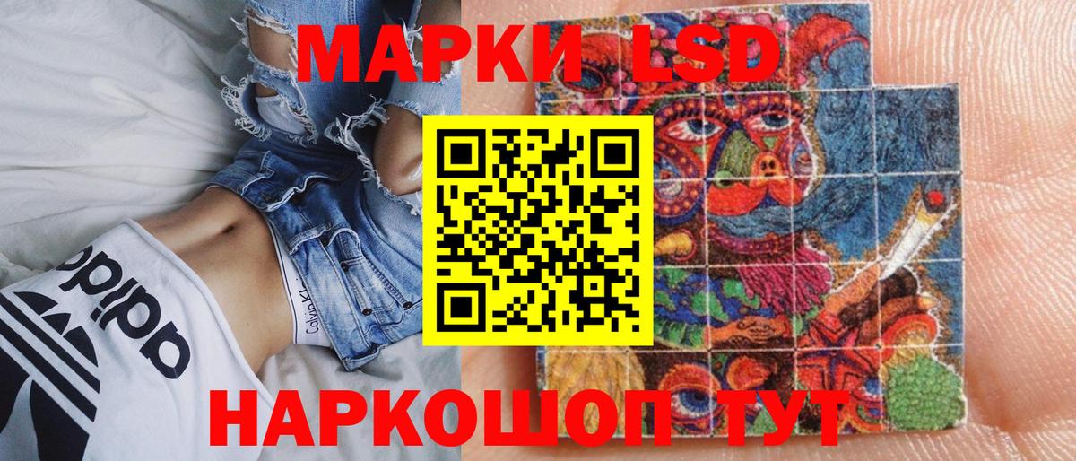 Марки N-bome 1,5мг Отрадное