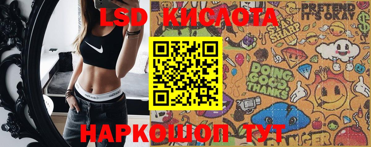 Отрадное  Наркотические марки 1500мкг  Вход с VPN  Наркотические марки 1500мкг 