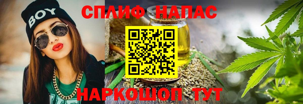Бошки Шишки Ganja Отрадное
