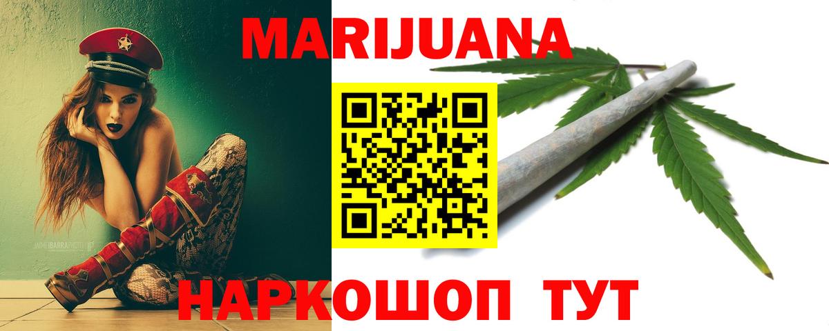 Марихуана THC 21%  Бошки Шишки планчик  Вход с VPN  Бошки марихуана OG Kush  Каннабис конопля  Отрадное 